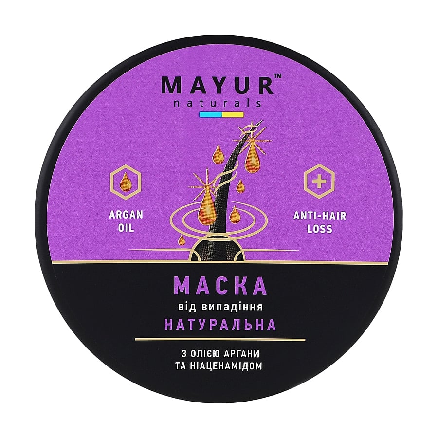 Регенерувальна маска для волосся Mayur Натуральна, від випадіння, з олією аргани та ніацинамідом, 250 мл